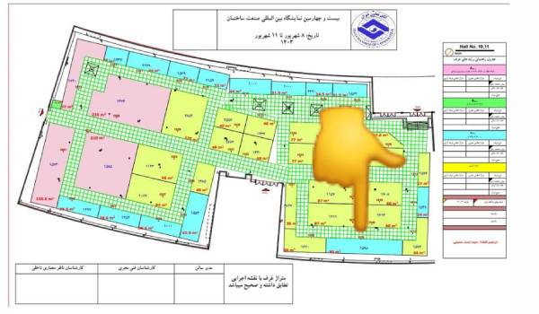 گروه تولیدی صنعتی موج